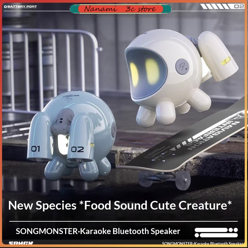 Monstera - ลำโพงบลูทูธ SONGX Audio แบบคู่ไมโครโฟน กำลังขับ 15